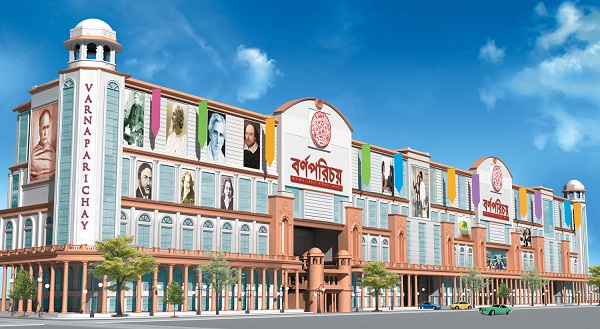 Barnaporichoi Book Mall